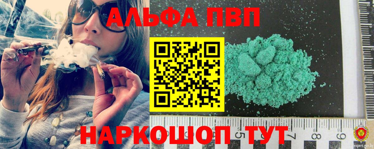 APVP Сегежа