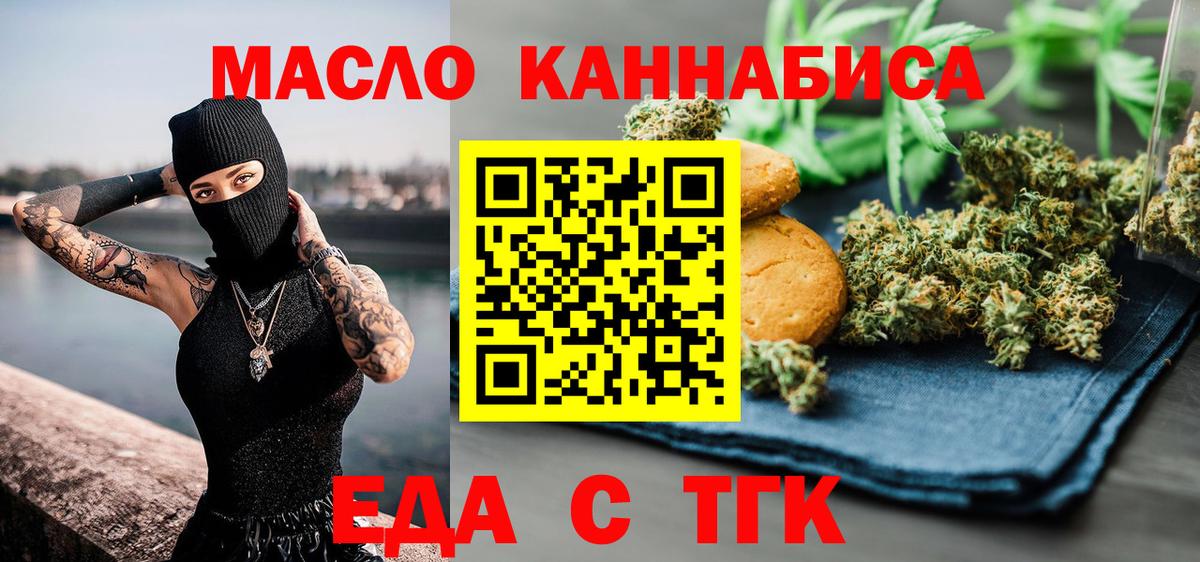 Экстази  A-PVP СОЛЬ кристаллы  Где купить  Кокаин  Меф МЯУ МЯУ кристаллы  Вход с VPN  Сегежа  Канабис  Метамфетамин  Гашиш 