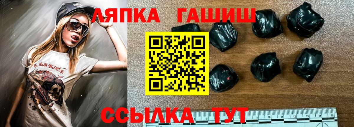 Гашиш ice o lator  ГАШИШ  Вход с VPN  купить закладку  ГАШИШ индика сатива  Сегежа 