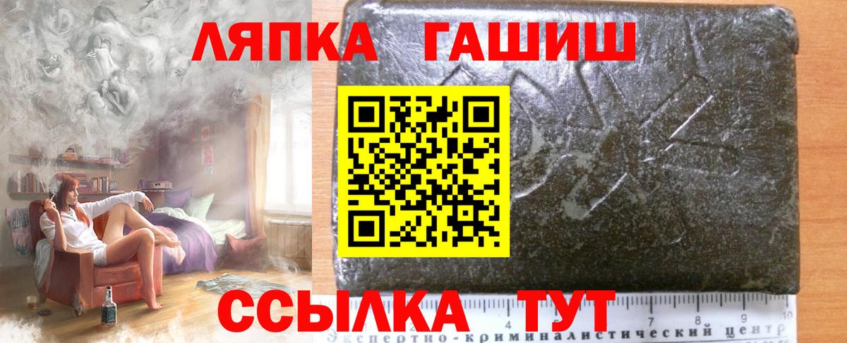 Гашиш Premium Сегежа