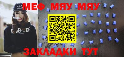 прущий лед Новозыбков