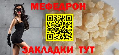 ALPHA-PVP Обнинск