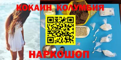 MESCALINE Новокубанск
