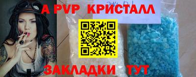 MESCALINE Новокубанск