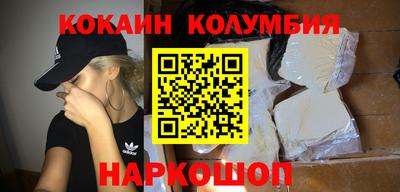 скорость mdpv Новодвинск
