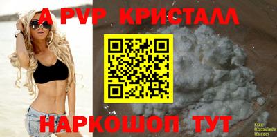 прущий лед Новозыбков