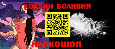 скорость mdpv Новодвинск