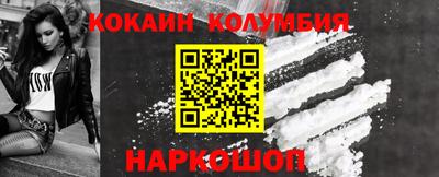 MESCALINE Новокубанск