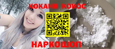 прущий лед Новозыбков