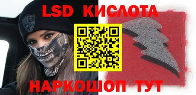 прущий лед Новозыбков