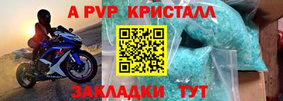 MESCALINE Новокубанск