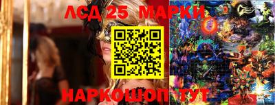 MESCALINE Новокубанск