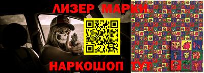 прущий лед Новозыбков