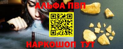 скорость mdpv Новодвинск