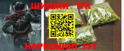 MESCALINE Новокубанск