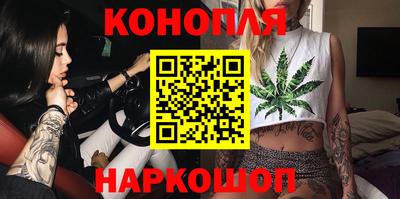 MESCALINE Новокубанск