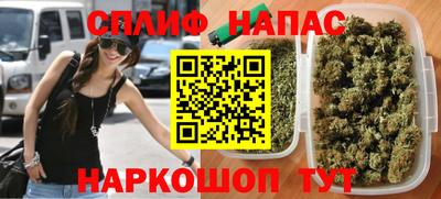 MESCALINE Новокубанск