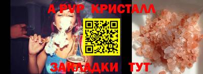 MESCALINE Новокубанск