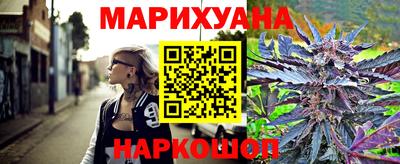 MESCALINE Новокубанск