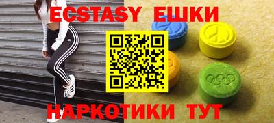 прущий лед Новозыбков