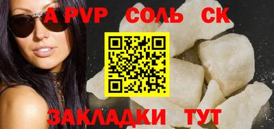 прущий лед Новозыбков