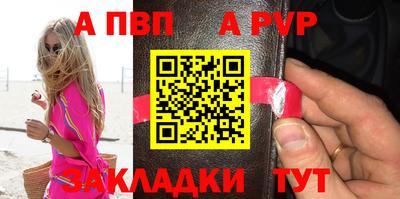 MESCALINE Новокубанск