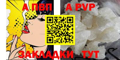 прущий лед Новозыбков