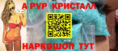скорость mdpv Новодвинск