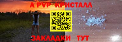 MESCALINE Новокубанск
