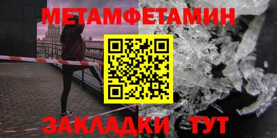 MESCALINE Новокубанск