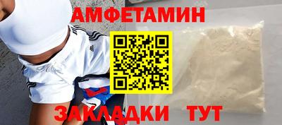 MESCALINE Новокубанск