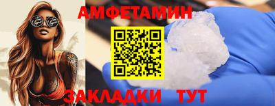 прущий лед Новозыбков