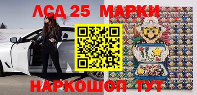 прущий лед Новозыбков