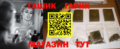 каннабис Обь