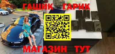 MESCALINE Новокубанск
