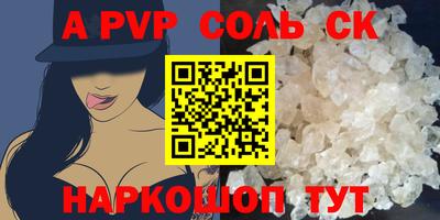 прущий лед Новозыбков