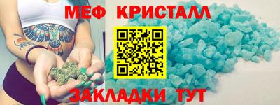 MESCALINE Новокубанск