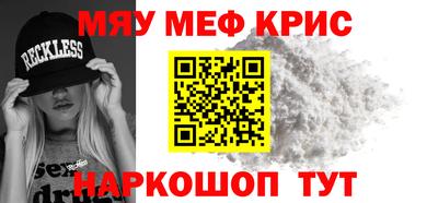 прущий лед Новозыбков