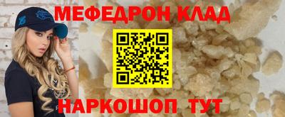 скорость mdpv Новодвинск