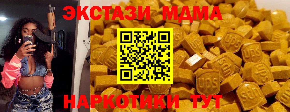 МДМА молли Сегежа