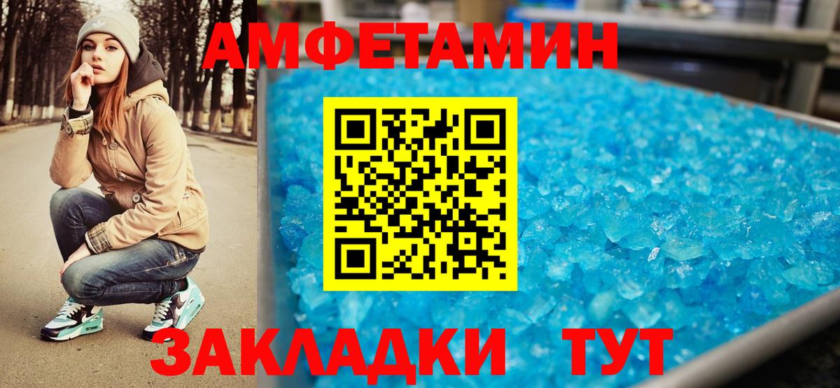 Первитин витя Сегежа