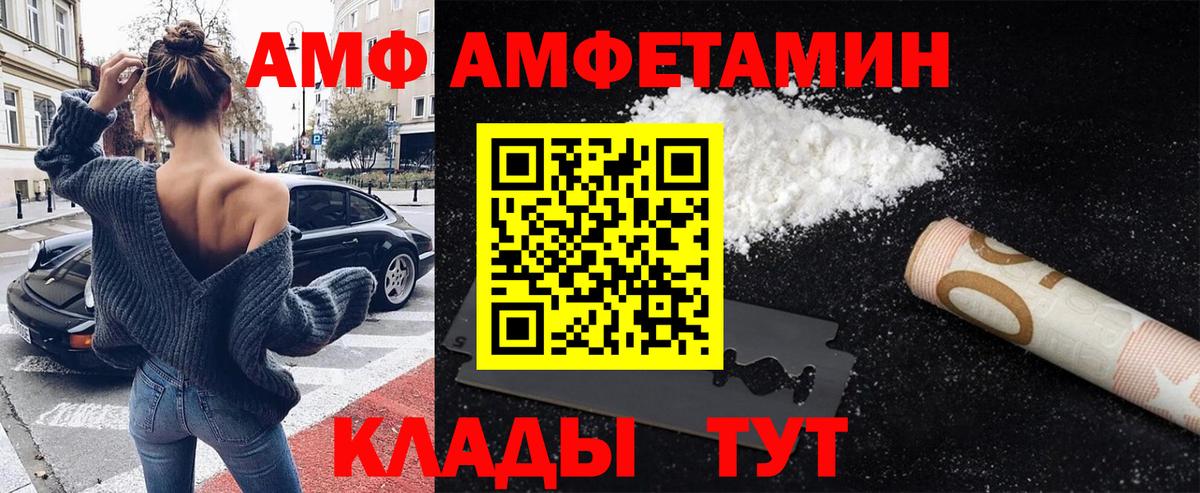 Метамфетамин кристалл  Вход с VPN  Метамфетамин  Сегежа 