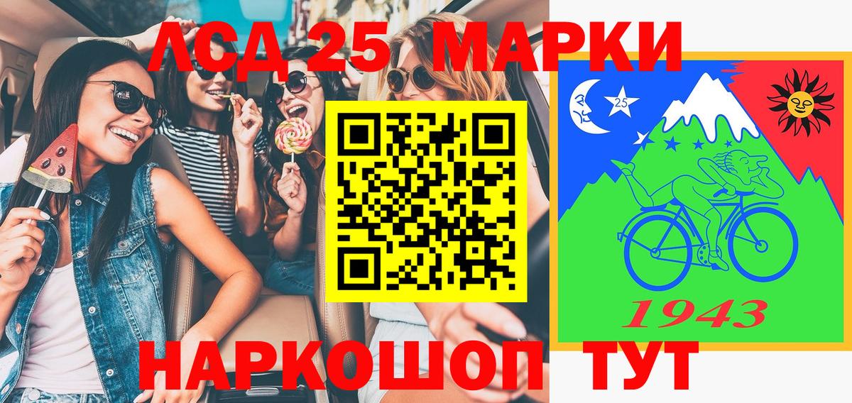 Марки 25I-NBOMe 1500мкг Сегежа
