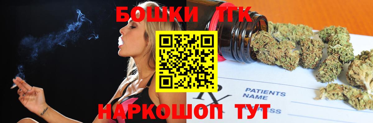 Сегежа  МАРИХУАНА Bruce Banner  Шишки марихуана AK-47  Вход с VPN  Конопля VHQ 